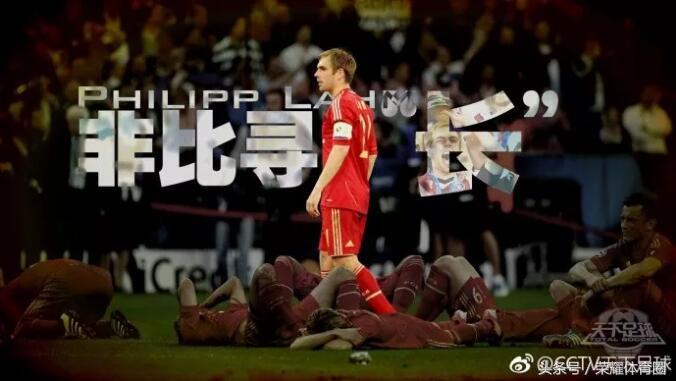 天下足球有哪些球星的专辑,天下足球专辑完整版