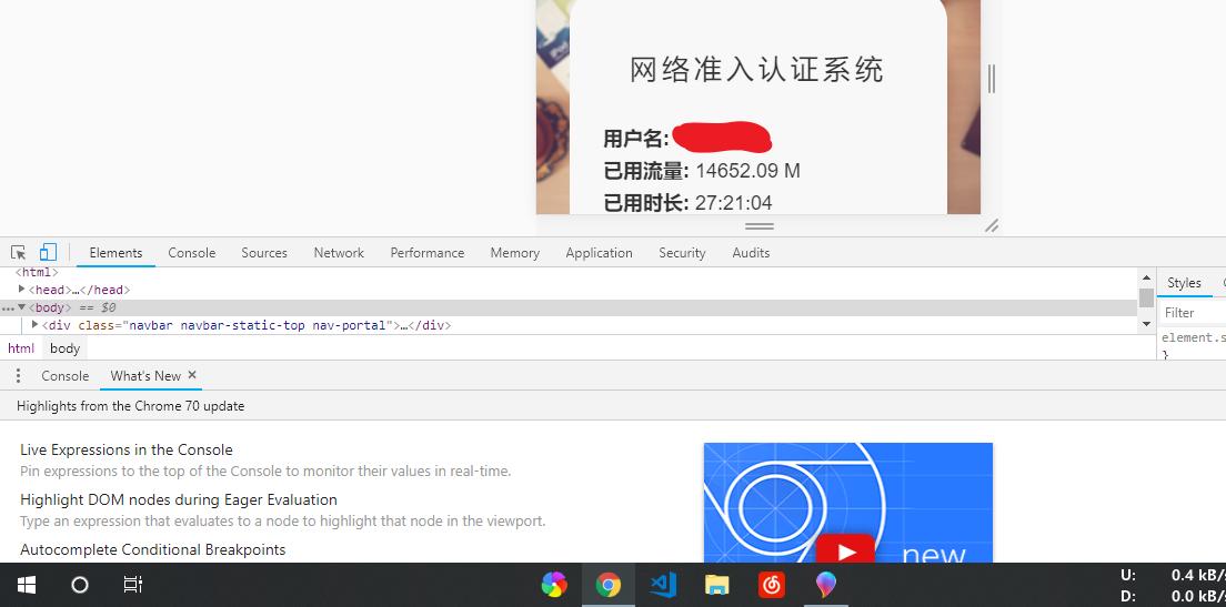 笔记本电脑无法连接校园无线网,连接校园网wifi