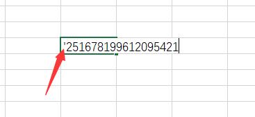 excel身份证后面一直是0000怎么调,excel身份证号码显示0000怎么恢复