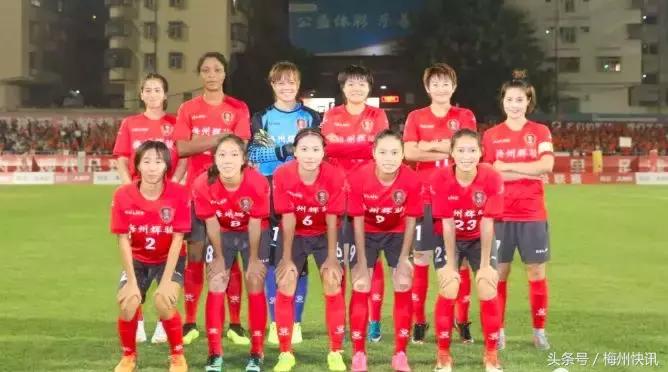 2022女超联赛江大对梅州,梅州客家女队冲超成功