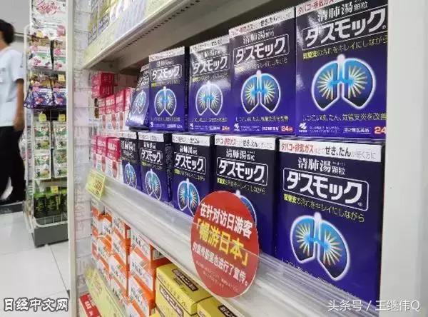 “不甘心”日本拿着中医药材赚全球的钱,而中国人考虑要不要废掉