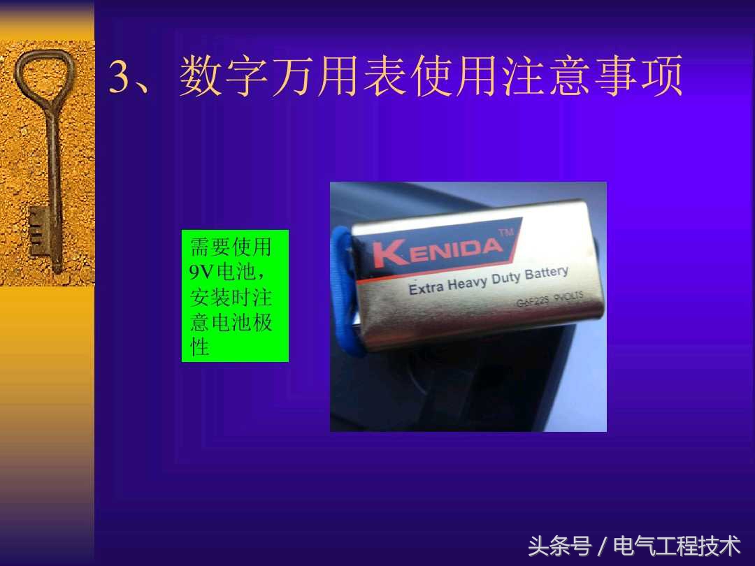低压电工实操万用表档位,万用表各档位使用方法老电工讲解