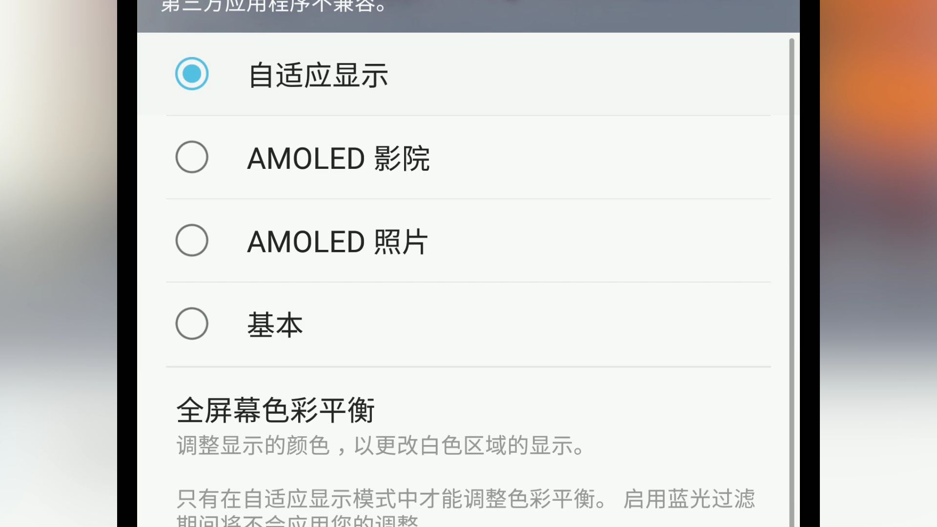 三星galaxynote9现在值得入手吗,三星galaxynote9官方介绍