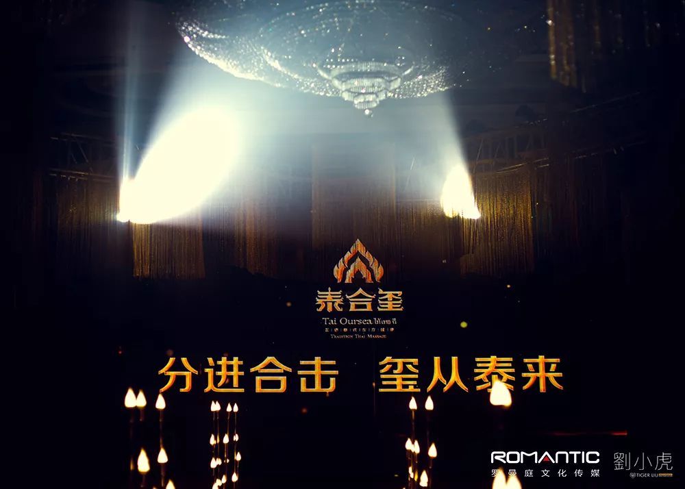 公司年会上说什么好,公司年会你们参加吗