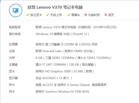 旧组装电脑升级配置主要升级什么,旧台式电脑自己动手怎么升级配置