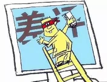 刷了好评刷差评，删了中评和差评！记者揭秘刷单删差评产业链……