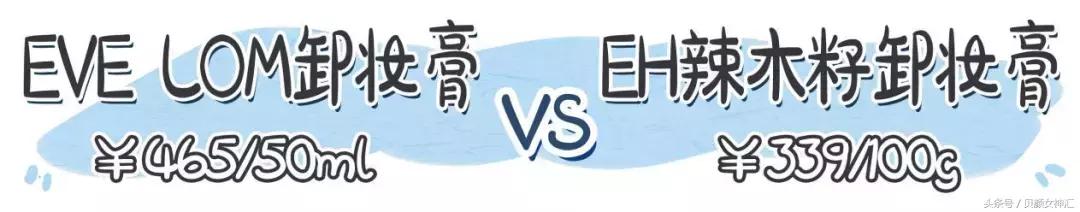 一套平价护肤品推荐护肤干货,适合20岁女生用的平价美白护肤