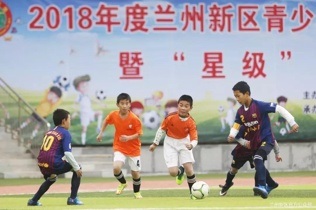 兰州新区第二小学青少年足球赛,甘肃省青少年校园足球联赛开幕式