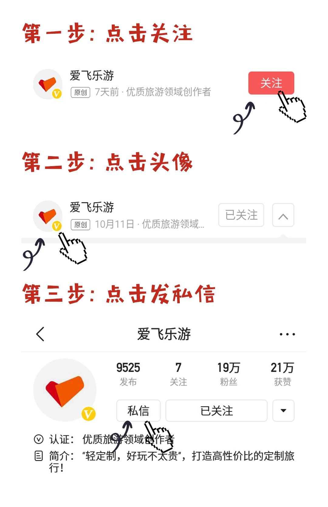 适合度假小众国家,最适合度假国家