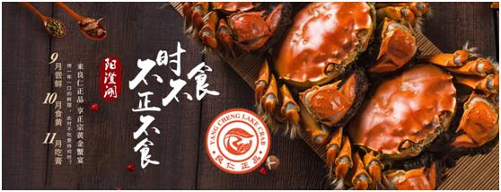 那些年，台湾明星偷渡阳澄湖大闸蟹戏码年年演，竟是孝敬干妈！