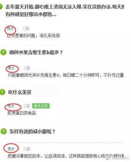 林更新高中时的留言,林更新表面中二搞笑却是敢做敢当