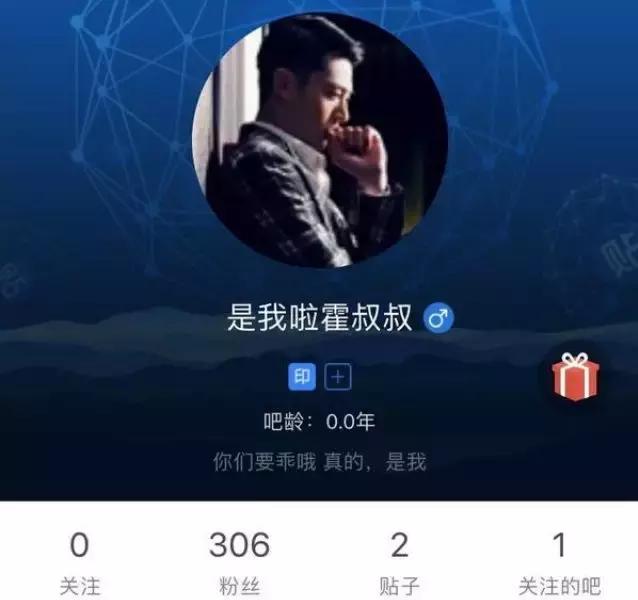 林更新上学时的贴吧留言完整版,林更新上学贴吧