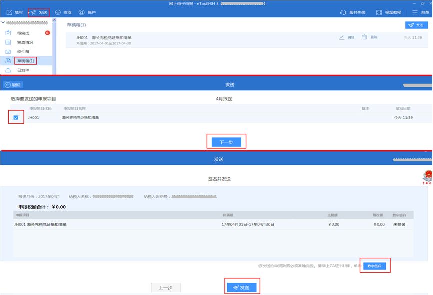 海关进口增值税专用缴款书怎么算,海关进口增值税缴款书可以抵扣吗
