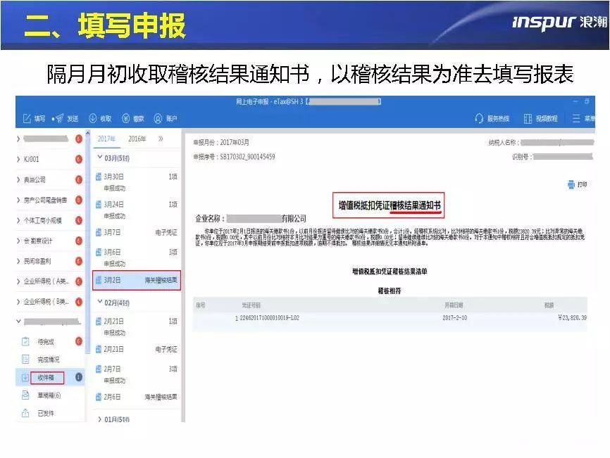 海关进口增值税专用缴款书怎么算,海关进口增值税缴款书可以抵扣吗