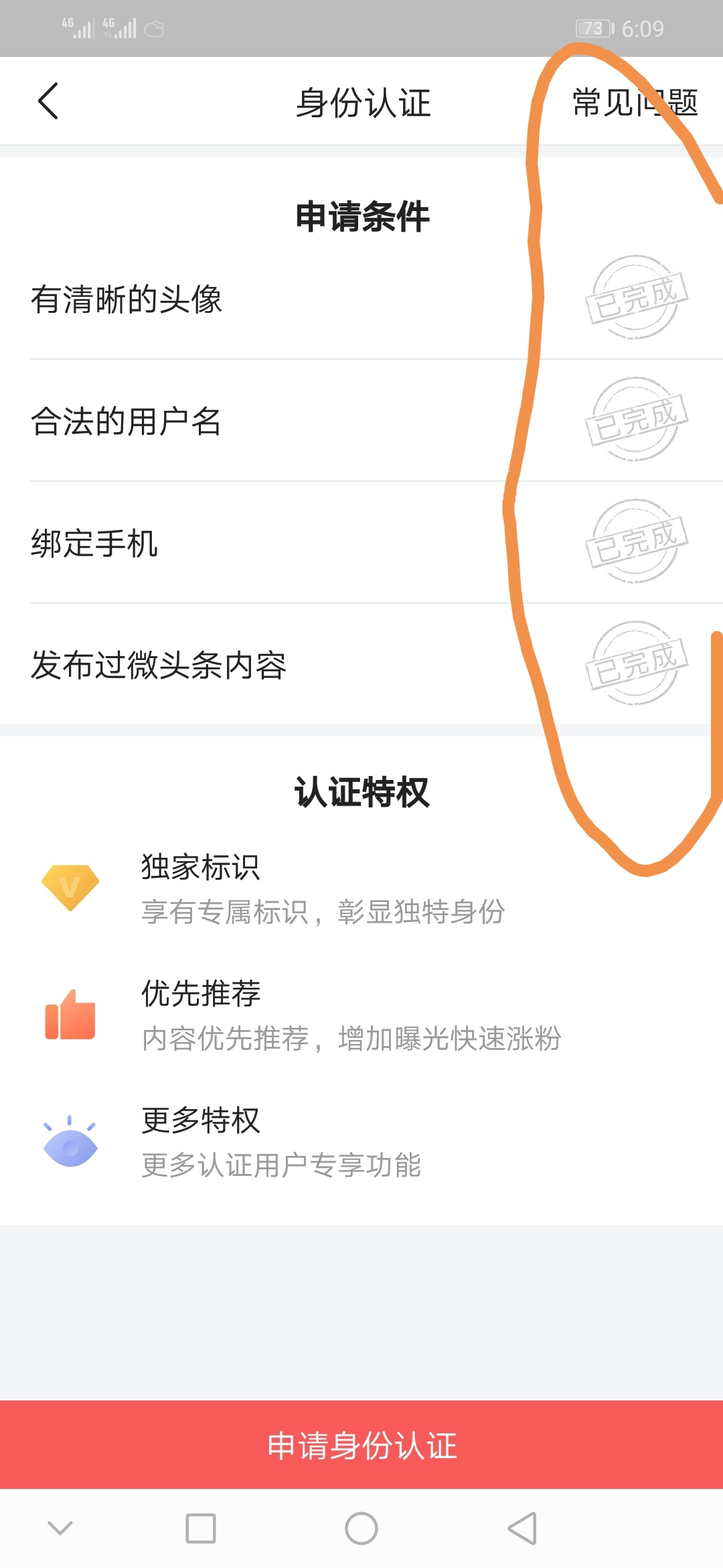轻轻松松教你怎样在头条里赚钱,一分钟教你如何在头条上赚钱