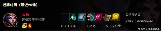 LOL玩到一半闪退，再登陆无法连接服务器，腾讯这是不让玩了吗？