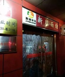北京的冷门小店,北京不起眼的生意