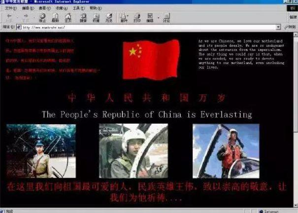 中国两位传奇黑客,中国最牛的黑客3人