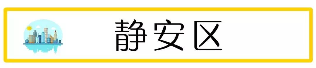 上海最新二手房房价是涨还是跌,上海二手房房价2019年降多少