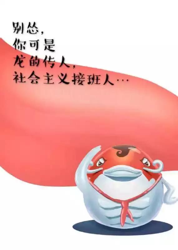 简述一下锦鲤的简史与演变,锦鲤的前世今生