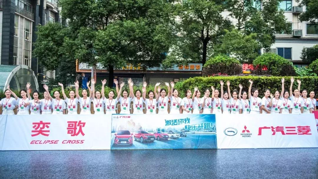 潮流奕歌保驾护航，我们是这样跑过2018长沙马拉松的