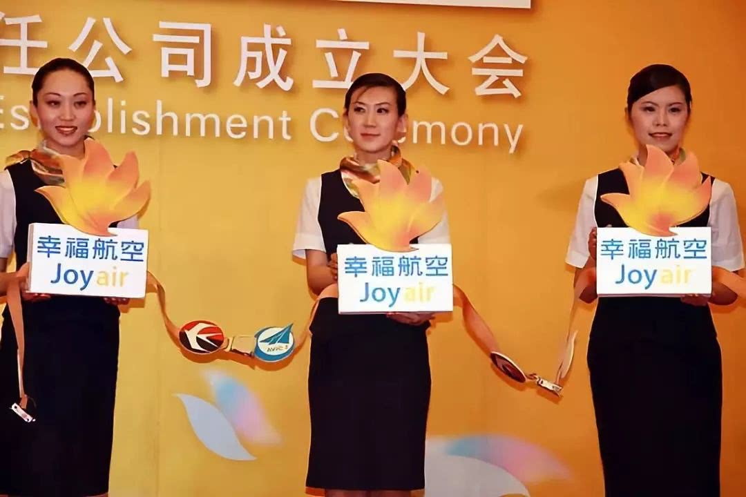 幸福航空机务怎么样,幸福航空jr1602怎么样