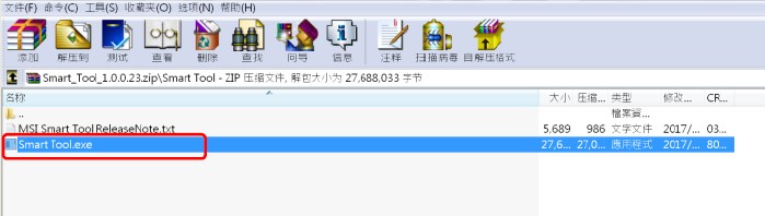 微星B350显卡安装,微星b350主板接线