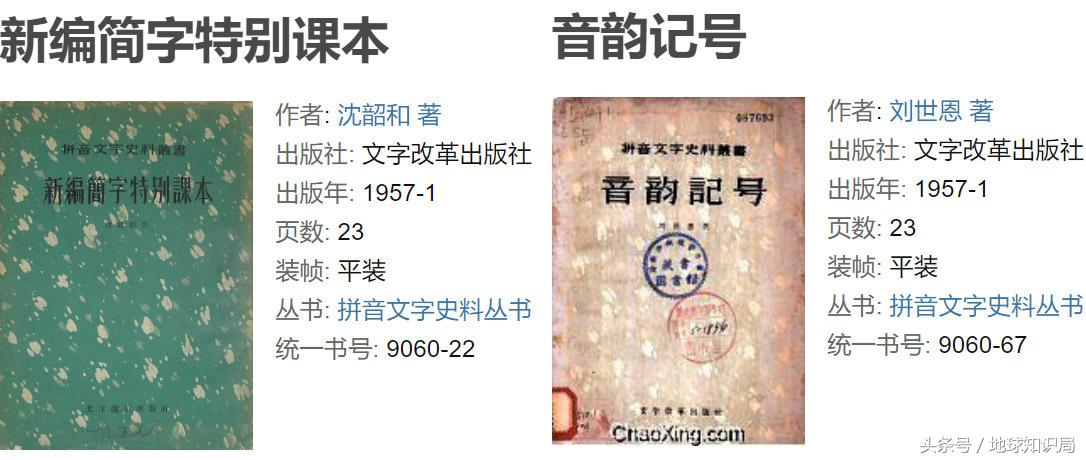 越南为啥放弃汉字,越南人为什么不会说汉语