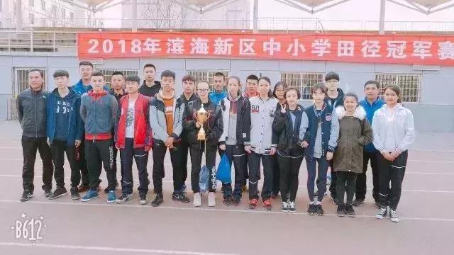 天津国家示范性专科学校有哪些,天津市国家承认的3+4学校排名