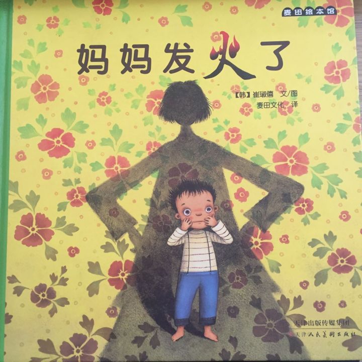 绘本启蒙读物推荐,适合34岁孩子阅读的8本绘本推荐