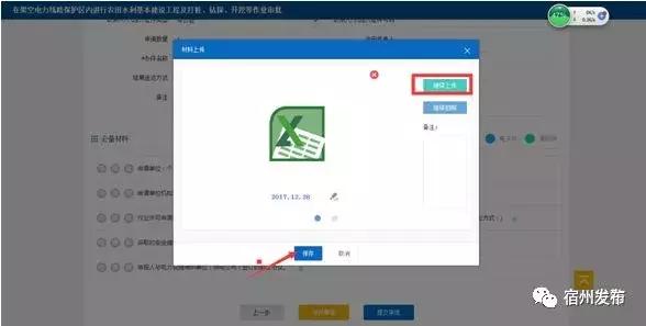 宿州驾驶员补贴标准,驾驶员的福利来啦