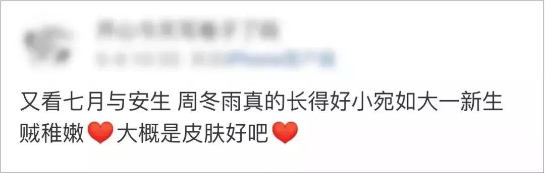 职场小白会如何被欺负,从被欺负的大学生到老总
