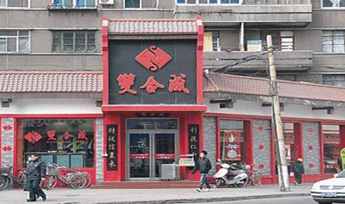 对不起山西,太原现在怎样了