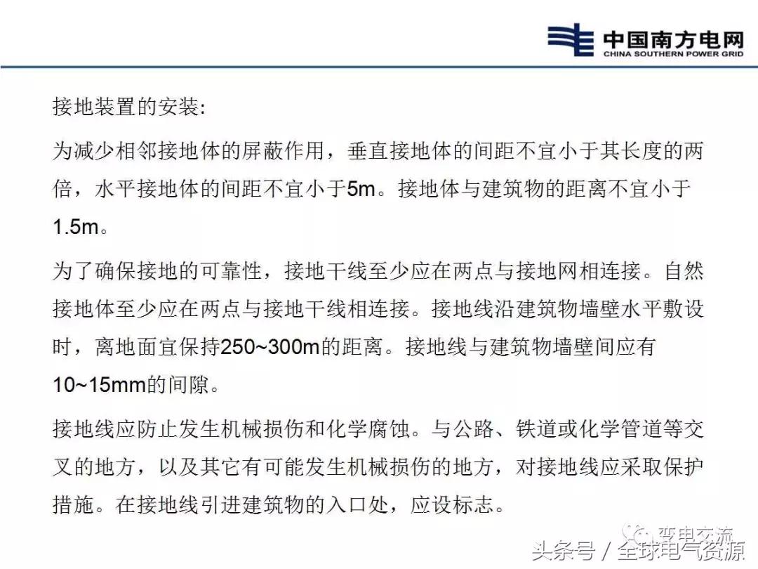 电气成套培训学习,电气培训课程项目