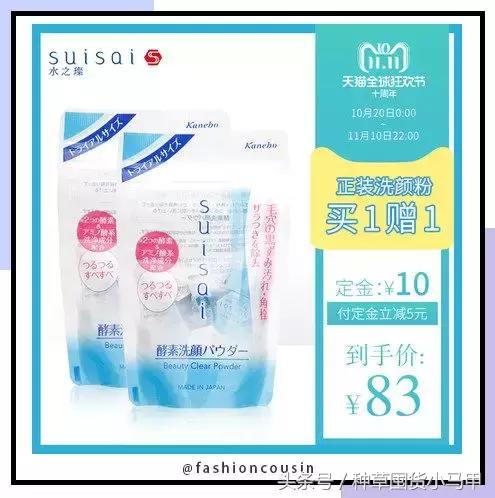 双十一省钱的购物技巧,双十一避坑省钱攻略博主真心话