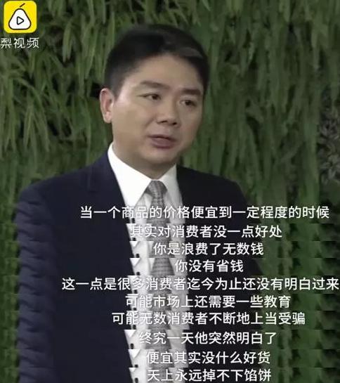 小伙五万块买二手奔驰被骗,安徽男子被骗4万元