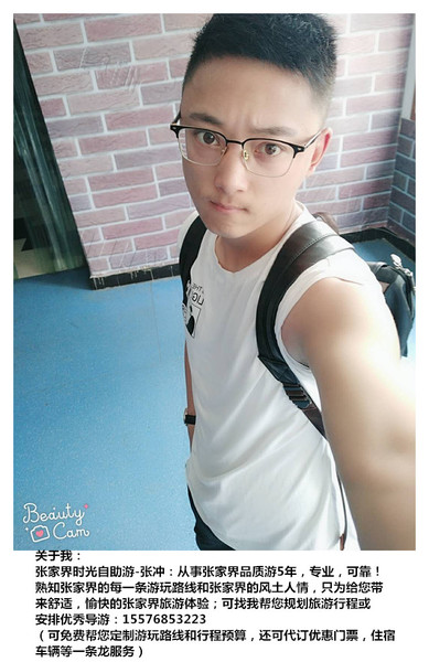 南宁出发自驾到张家界旅游攻略,南宁张家界自驾游攻略