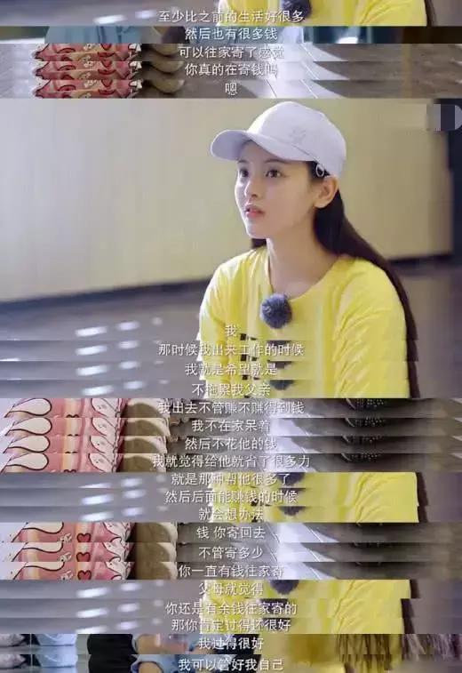 杨超越美貌惊呆众人,锦鲤杨超越人生开挂