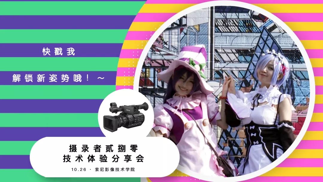 这就是灌篮sc首战,这就是灌篮20180825