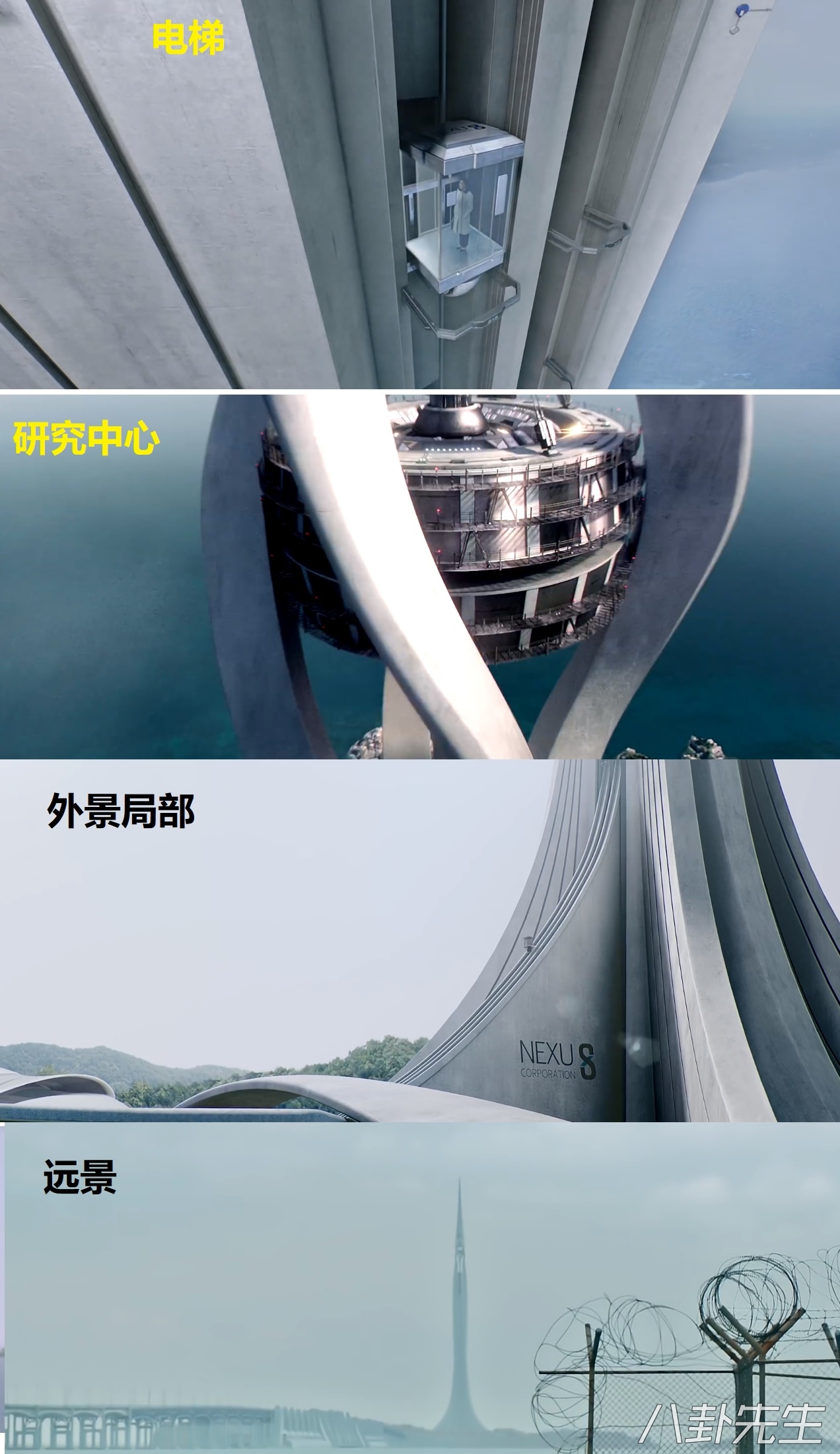 摩天营救免费看完整版,摩天营救剧情没看懂