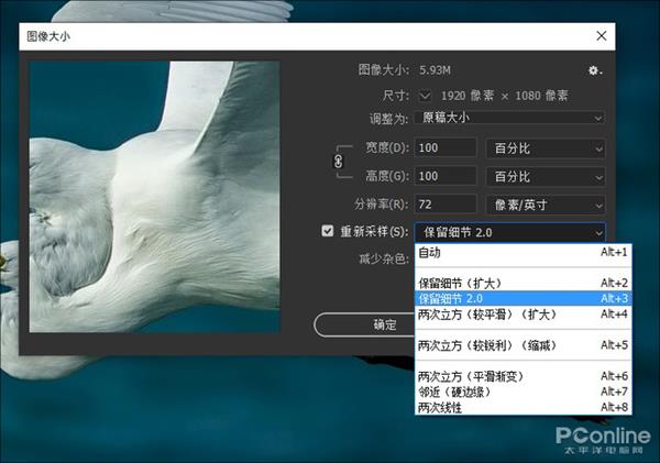 photoshop功能详细介绍,photoshop各版本新增功能介绍