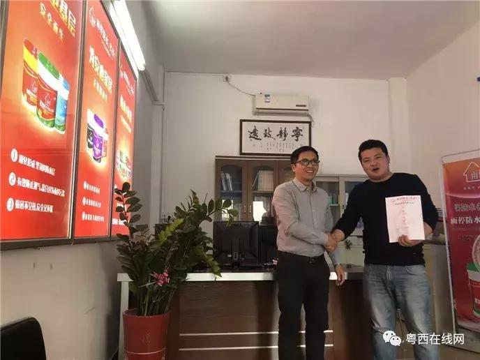 广州雨停防水,广州雨停防水有限公司