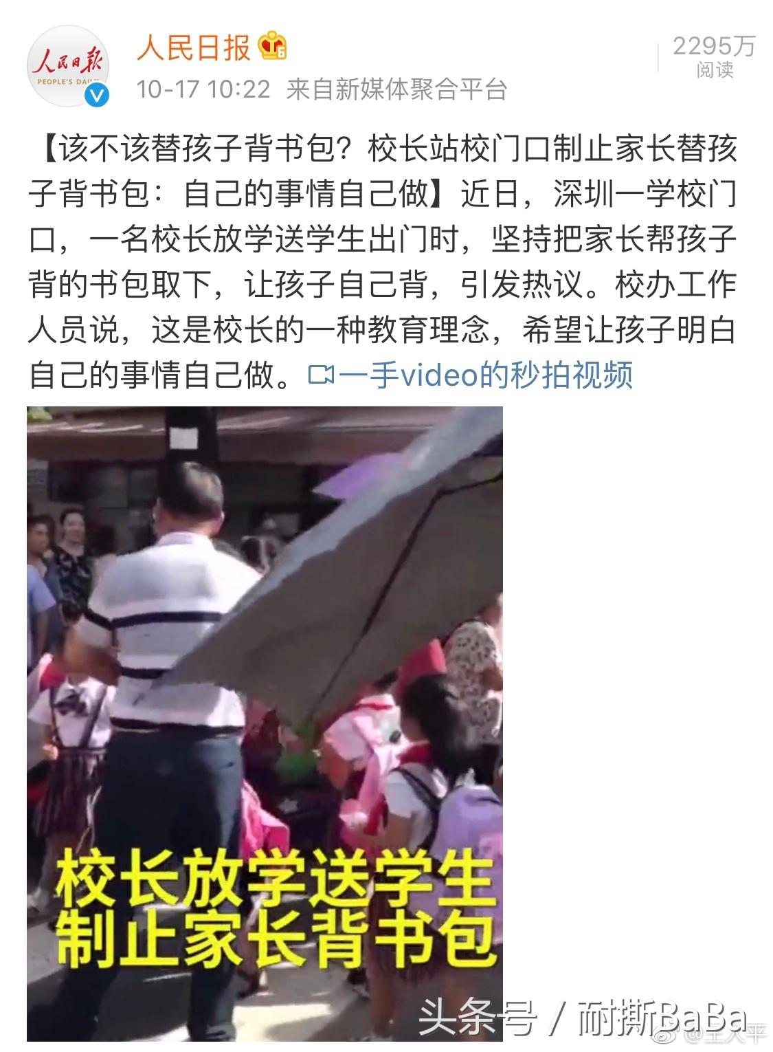 杭州多了新大学，私立学校竟让学生吃霉变食物？北京名校教学改革