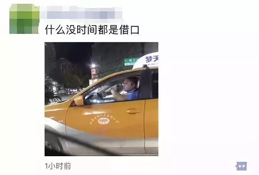 浙江那位开车敷面膜的精致的哥找到了，结果……