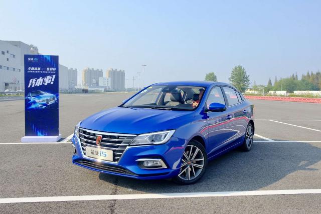 新款荣威i5安全系数怎么样,荣威i5高能性能