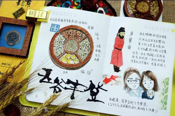 把小日子装进手账里,把小日子收进手帐里在线看