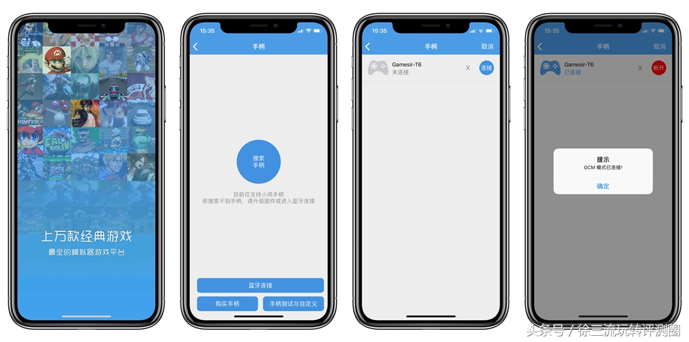 小鸡t6手柄玩吃鸡,小鸡t6游戏手柄