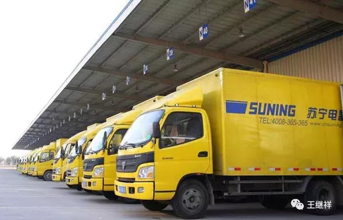 王继祥智慧物流,王继祥物流最新视频