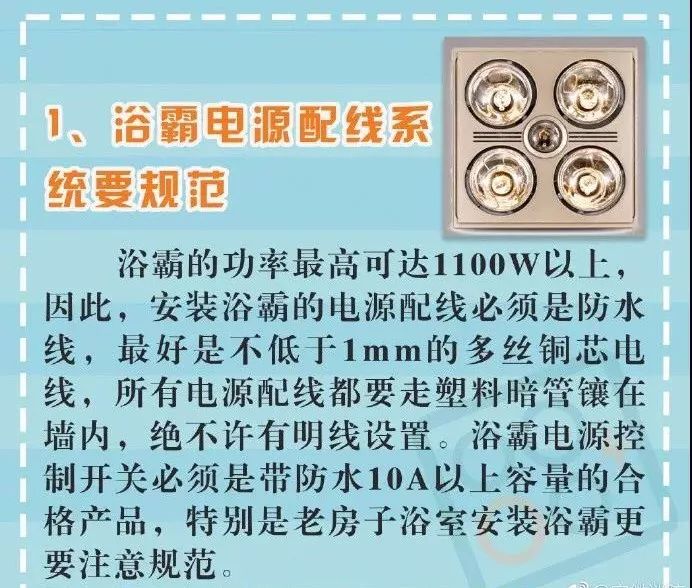 天气越来越冷了洗澡,浴霸冬天洗澡不冷可以吗