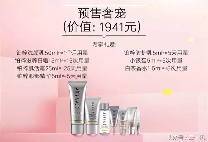 双十一护肤品剁手攻略,双十一剁手购物分享